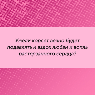 [тест] Выбери цитату Ивана Гончарова, а мы скажем, почему в тебя влюбляются мужчины