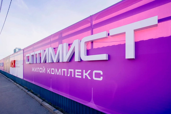 ГК «ПСК» начала устройство шпунтового ограждения в жилом комплексе «Оптимист» | Источник: Группа компаний «ПСК»