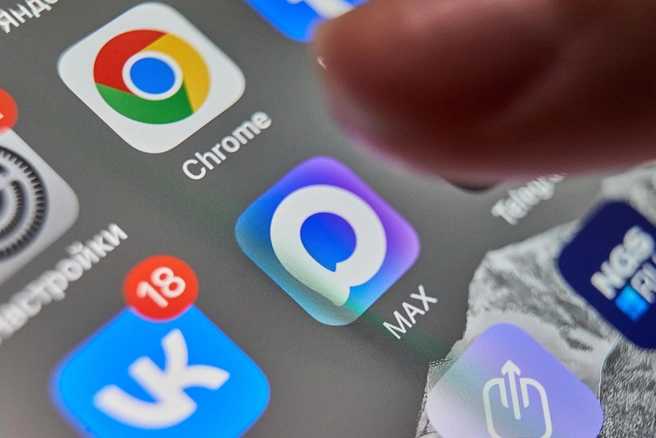 Бояться ли мессенджера MAX? Спросили IT-специалистов | Источник: Александр Ощепков / NGS.RU