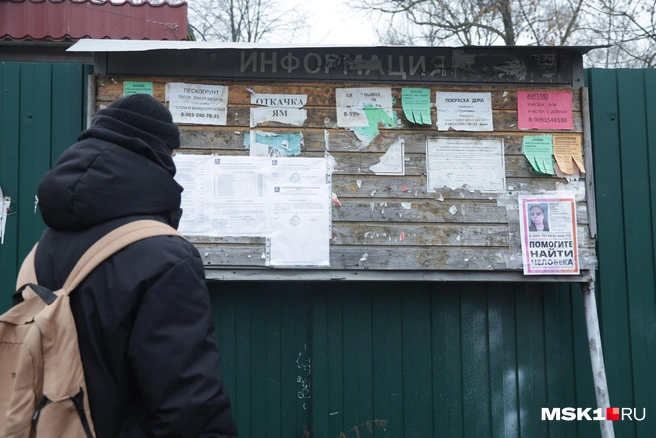 Источник: Дмитрий Толстошеев / MSK1.RU