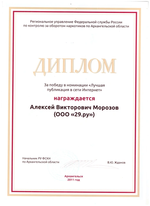 Источник: Редакция сайта