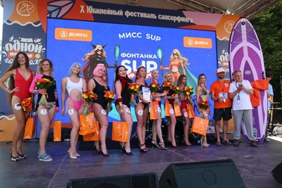 Выбираем лучшую «Miss SUP» — 2026