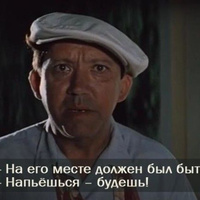 Аватарка Маньячело