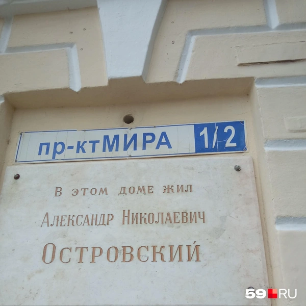 Источник: Вероника Свизева / 59.RU