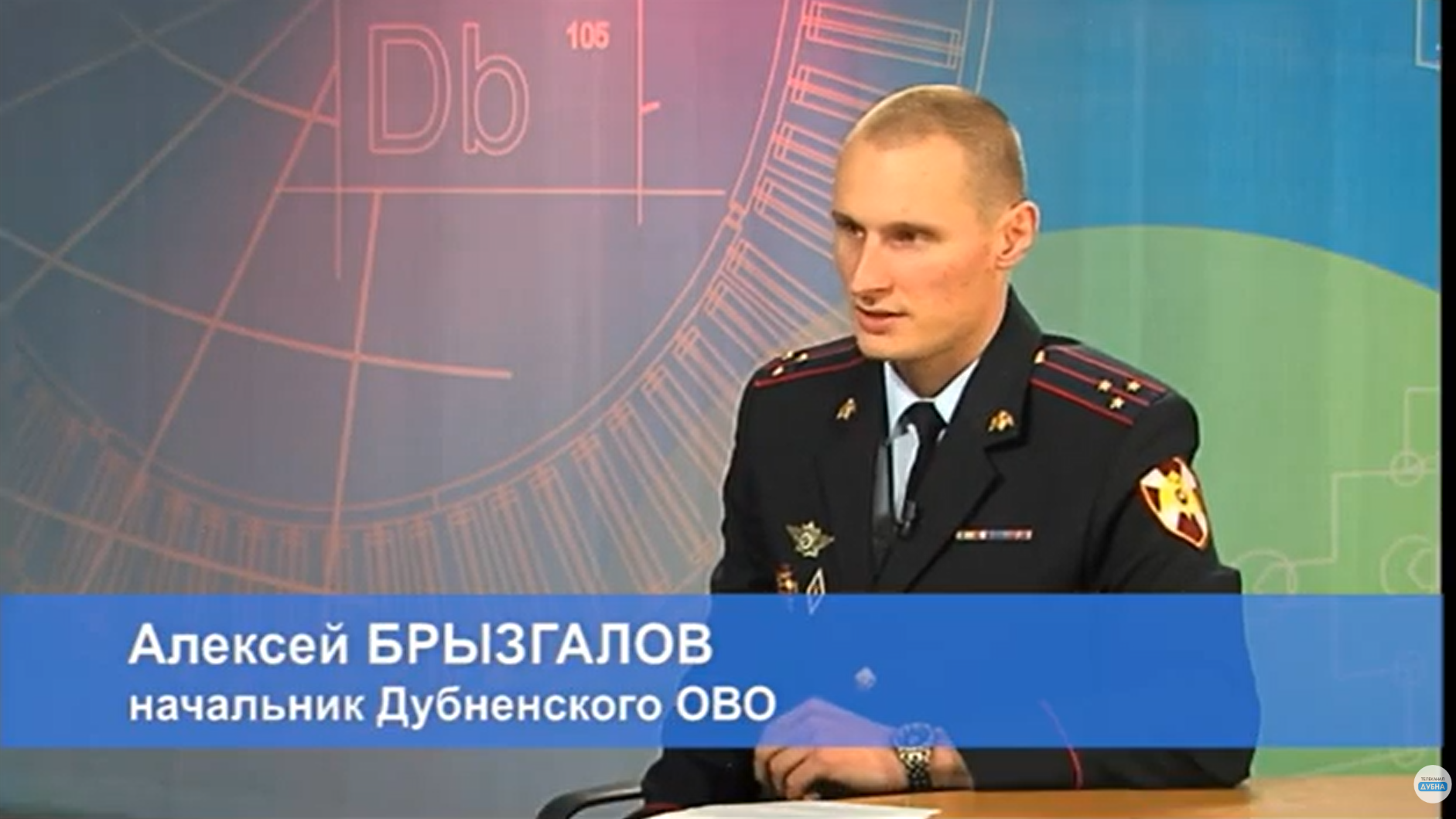 Из Росгвардии в мэры. Что известно о новом главе администрации подмосковной Дубны