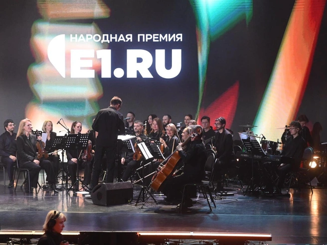Еще один уральский коллектив — «Другой оркестр» | Источник: Дмитрий Емельянов / E1.RU