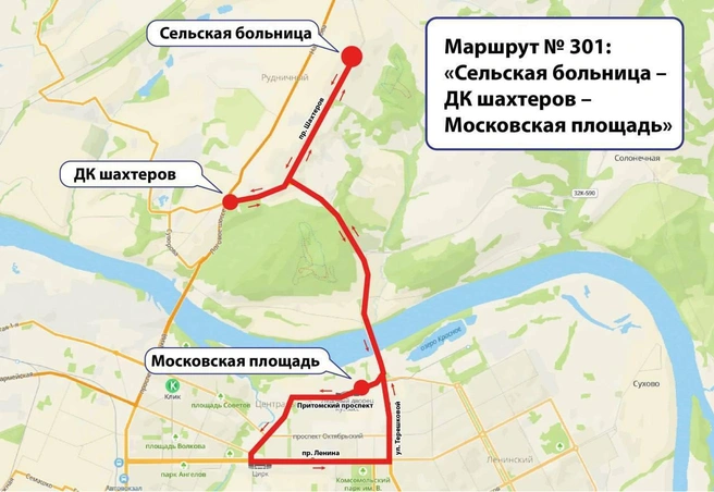 Источник: пресс-служба администрации Кемерова