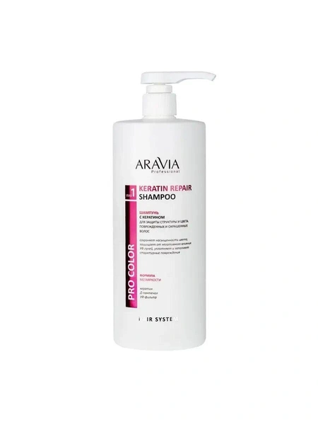 ARAVIA шампунь Volume Pure Shampoo