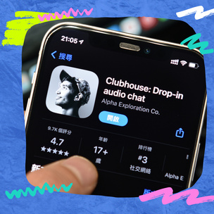 5 приложений для разговоров и обмена аудио не хуже Clubhouse