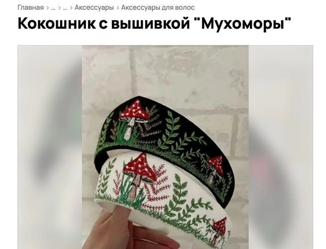 Источник: скриншот с сайта объявлений