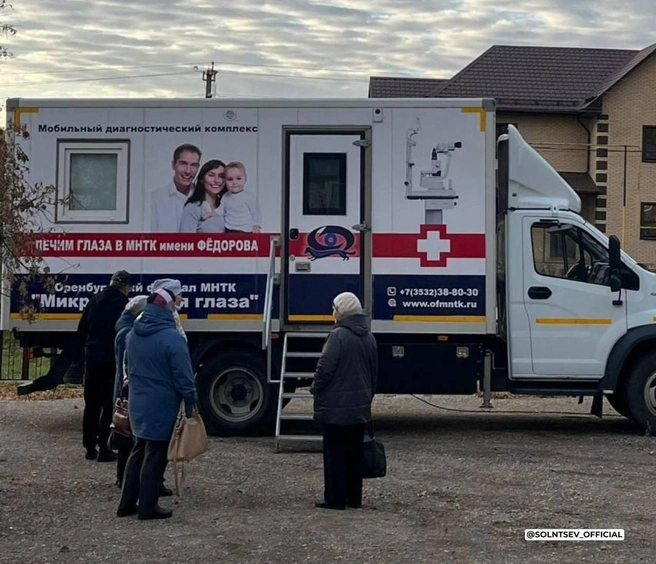 Утвержден график работы «Поездов здоровья» на вторую половину октября | Источник: Евгений Солнцев / T.me