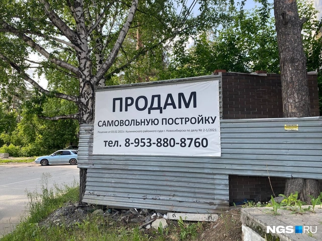 Уникальное торговое предложение налицо | Источник: Эмиль Фукс / NGS.RU