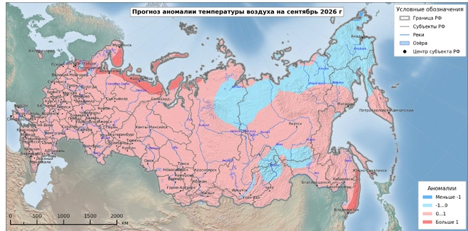 Источник: Гидрометцентр России