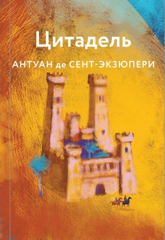 Неизвестные книги классиков, которые заслуживают прочтения | maximonline.ru