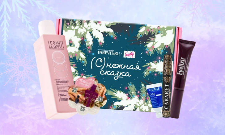 Бьюти бокс, в который мы упаковали новогоднее настроение | parents.ru