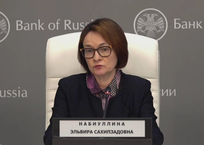 Эльвира Набиуллина выступила на пресс-конференции по итогам заседания Совета директоров по денежно-кредитной политике, после которого снизили ключевую ставку | Источник: cbr.ru