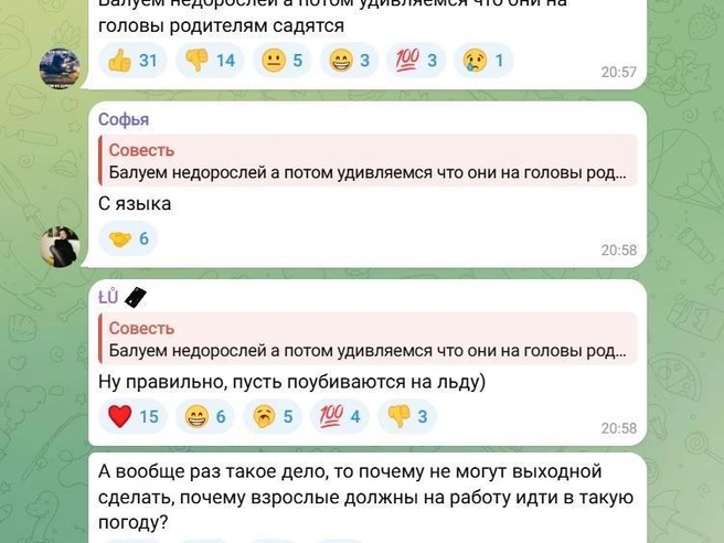 Источник: Новости Ростова | 161.RU / Telegram.org