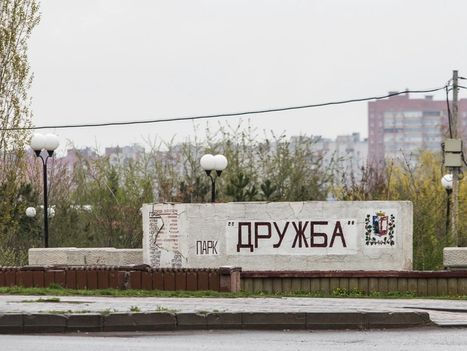 Ремонт обойдётся дороже на 200 миллионов рублей | Источник: Евгений Вдовин / 161.RU