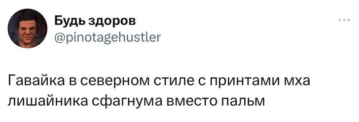 Шутки понедельника и «работать на удивленке»