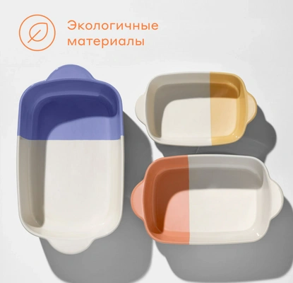 Формы для выпечки