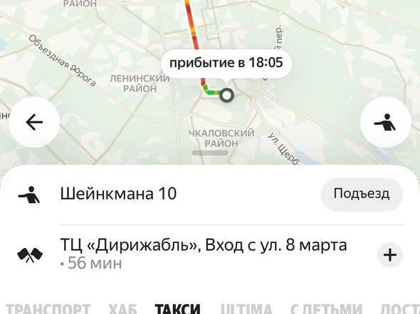 Источник: читатель E1.RU