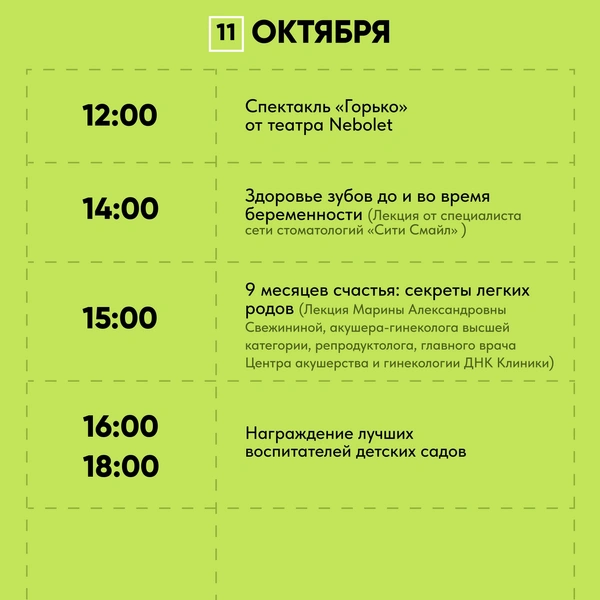 Источник: «ТвояПривилегия»