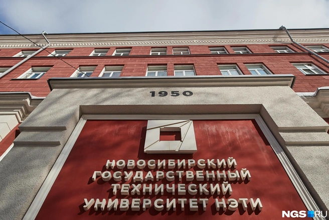 В НГТУ самые большие стипендии  | Источник: Александр Ощепков / NGS.RU