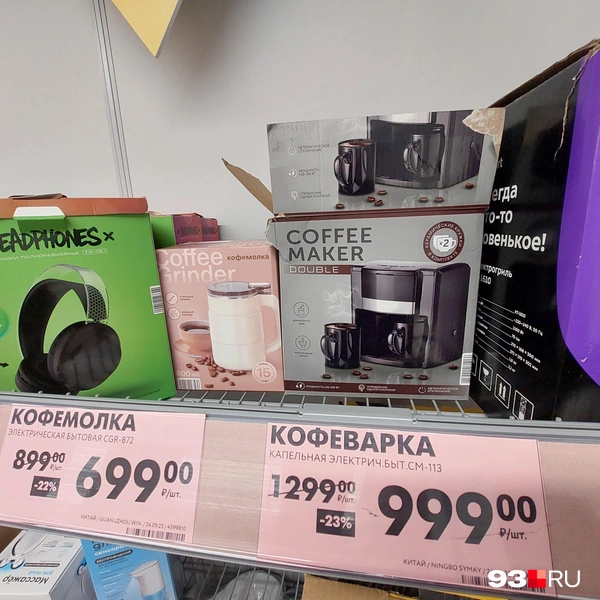 Источник: Екатерина Железнова / 93.RU