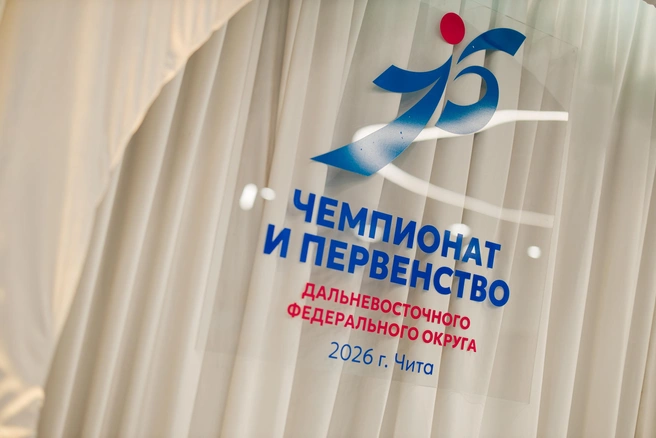 Команда Забайкальского края в общекомандном зачете выиграла чемпионат и первенство Дальневосточного федерального округа | Источник: Ксения Зимина