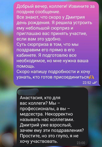 Изображение пользователя