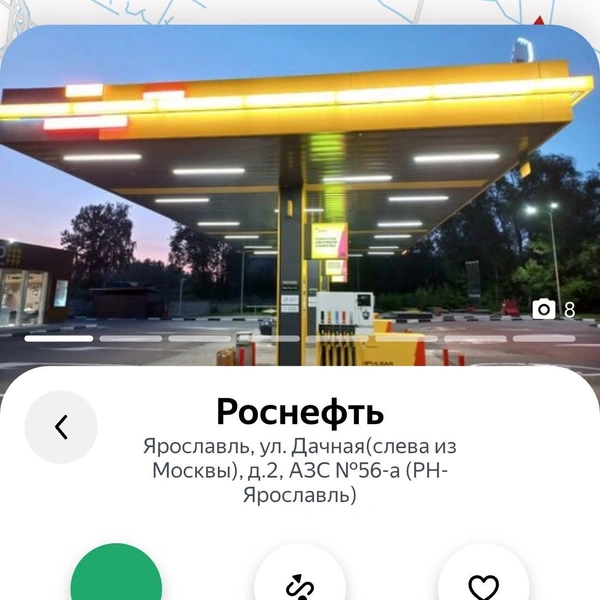В сервисе отображены большинство сетевых заправок | Источник: Яндекс.Заправки