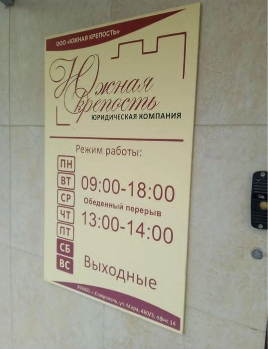 Юристку на Ставрополье за мошенничество на 2 года | Источник: УФСБ России по Ставропольскому краю