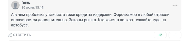 Источник: 161.RU