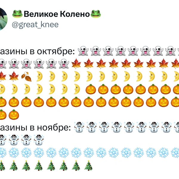 Источник: X (Twitter)