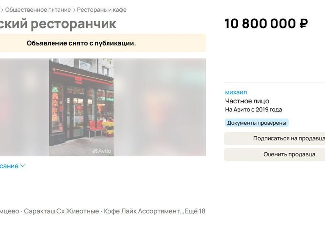 Источник: avito.ru