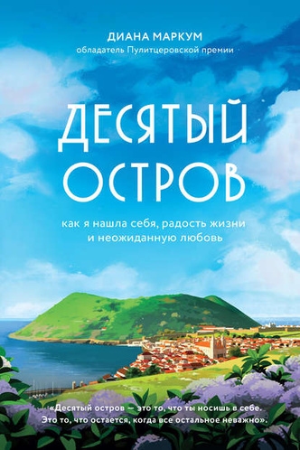 13 классных книг, которые помогут легко пережить карантин