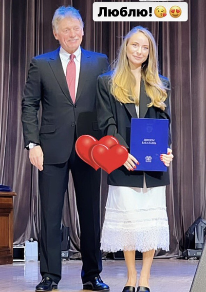 Татьяна Навка и Дмитрий Песков поддержали Сашу Жулину на вручении диплома МГИМО