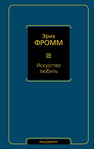 Просветление: 15 книг, которые открывают новые истины