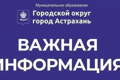 Пожар у ГРЭС вызвал сбой водоснабжения в Астрахани