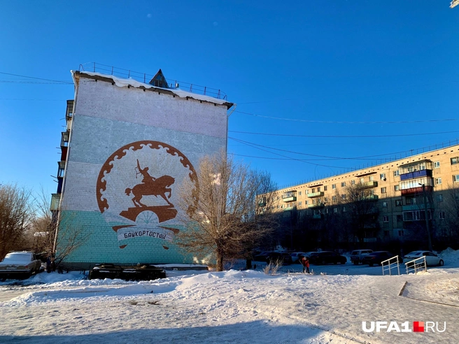 Один из самых маленьких городов Башкирии | Источник: Андрей Бирюков / UFA1.RU