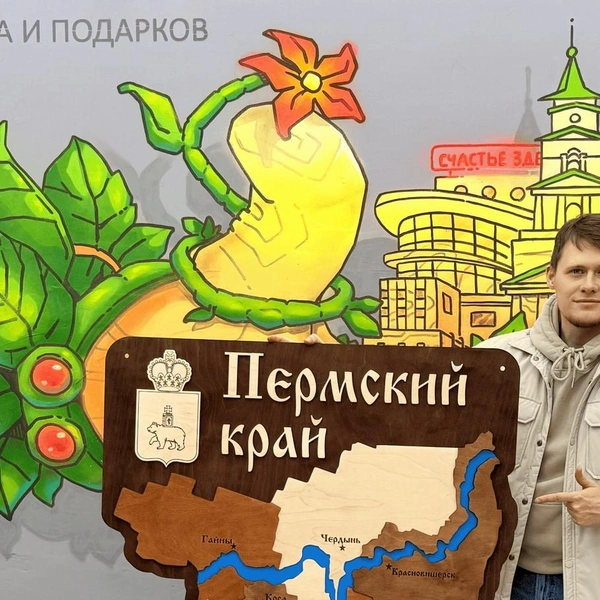 Владислав Хохряков развивает бизнес вместе с Русланом Хуснутдиновым | Источник: предоставлено Русланом Хуснутдиновым