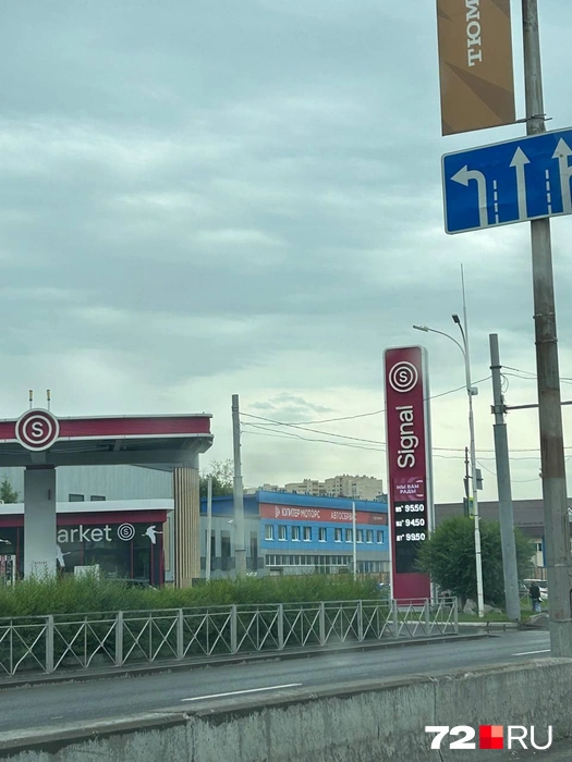 Цены на 24 июня  | Источник: 72.RU