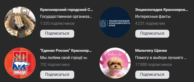 Мило | Источник: скриншот
