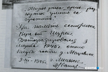 Источник: Олег Фёдоров / CHITA.RU