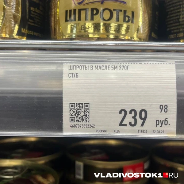 Источник: Елена Буйвол / VLADIVOSTOK1.RU