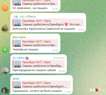 Источник: 56.RU / t.me