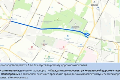 Петербург: новые ограничения движения с 8 августа