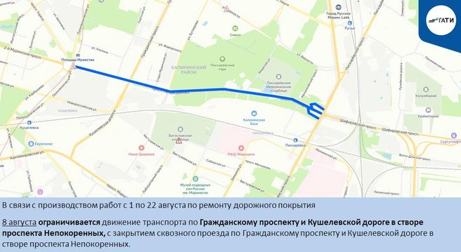 Гражданский и Обуховской Обороны ограничат, а Светлановский перекроют | Источник: ГАТИ Петербурга