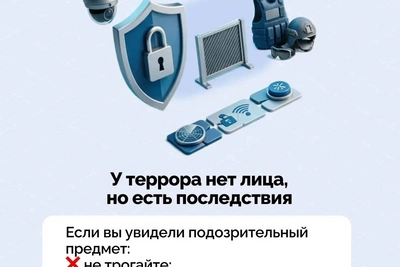 Сигналы жителей Бурятии помогают раскрывать преступления