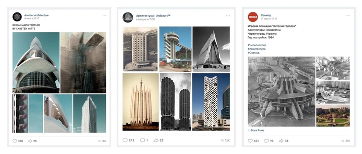 5 АРХИТЕКТУРНЫХ ПАБЛИКОВ ВКОНТАКТЕ (ФОТО 0)